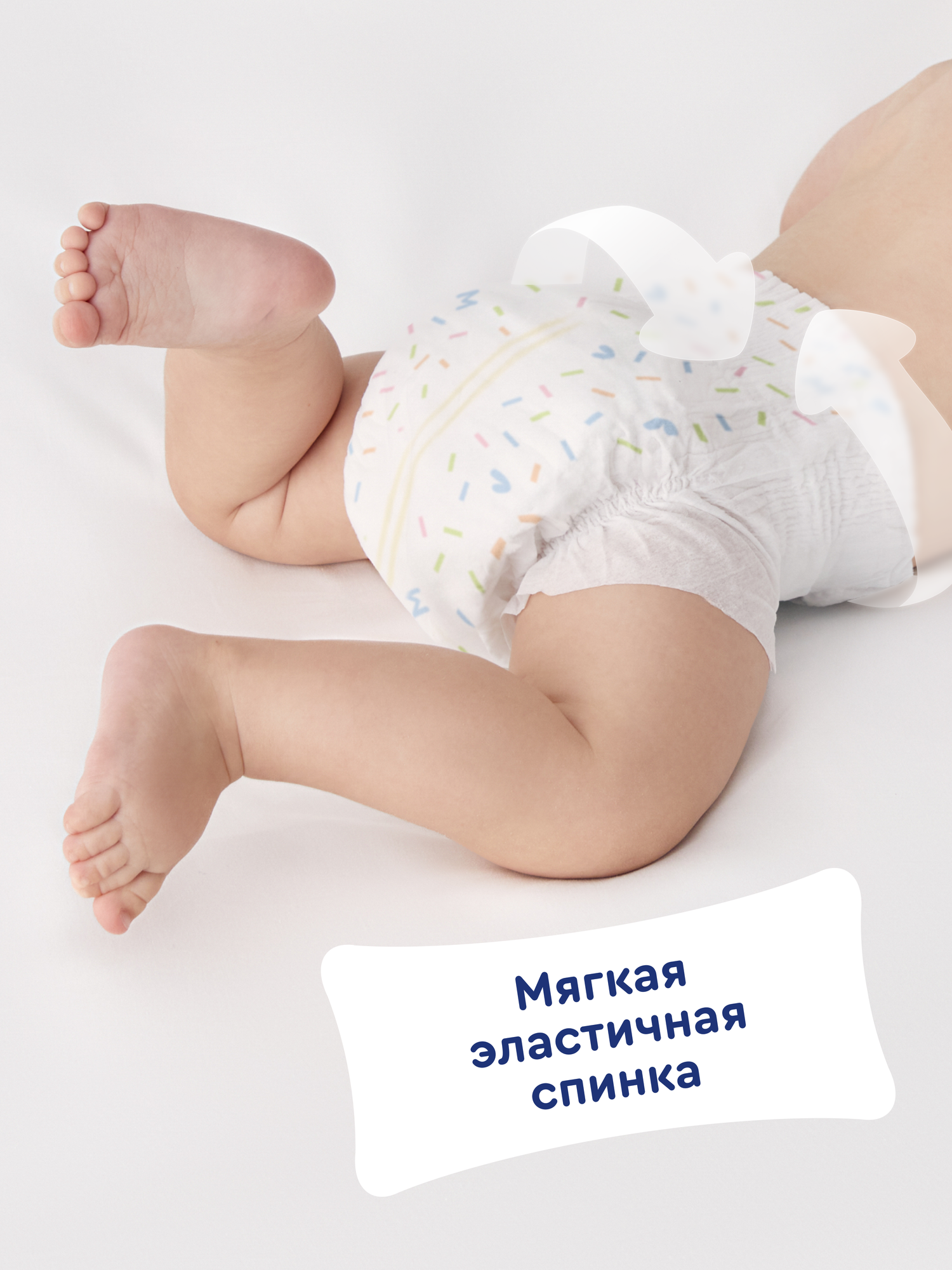 Подгузники Junion Comfy M (6-11 кг) 64 шт. - фото 8