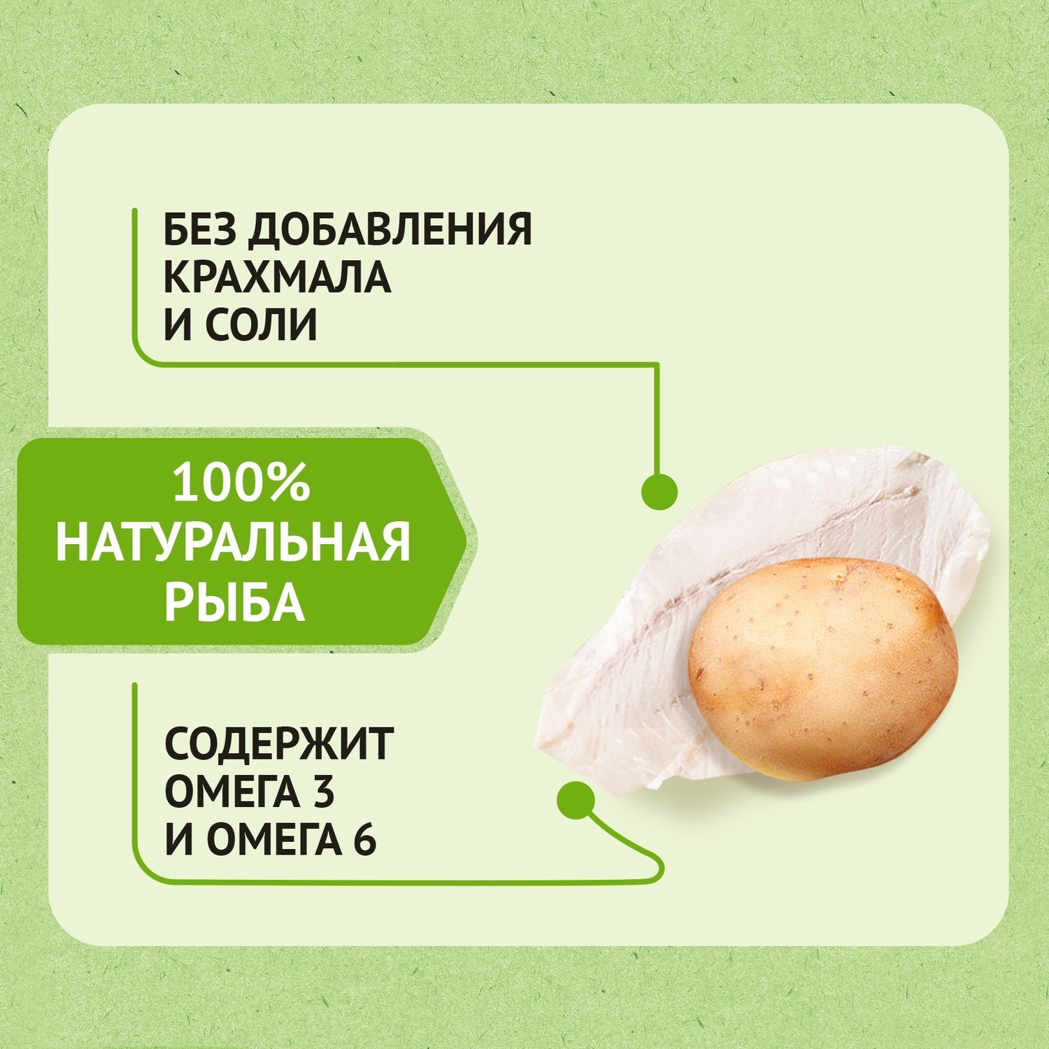 Пюре Heinz хек с картошечкой 120г с 8месяцев - фото 3