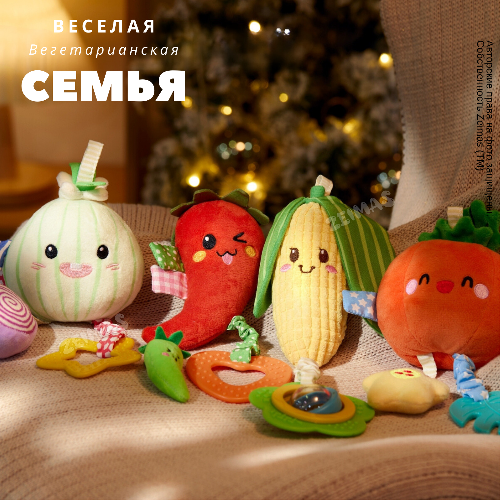 Игрушка Zeimas подвеска Острые перцы Монтессори - фото 16