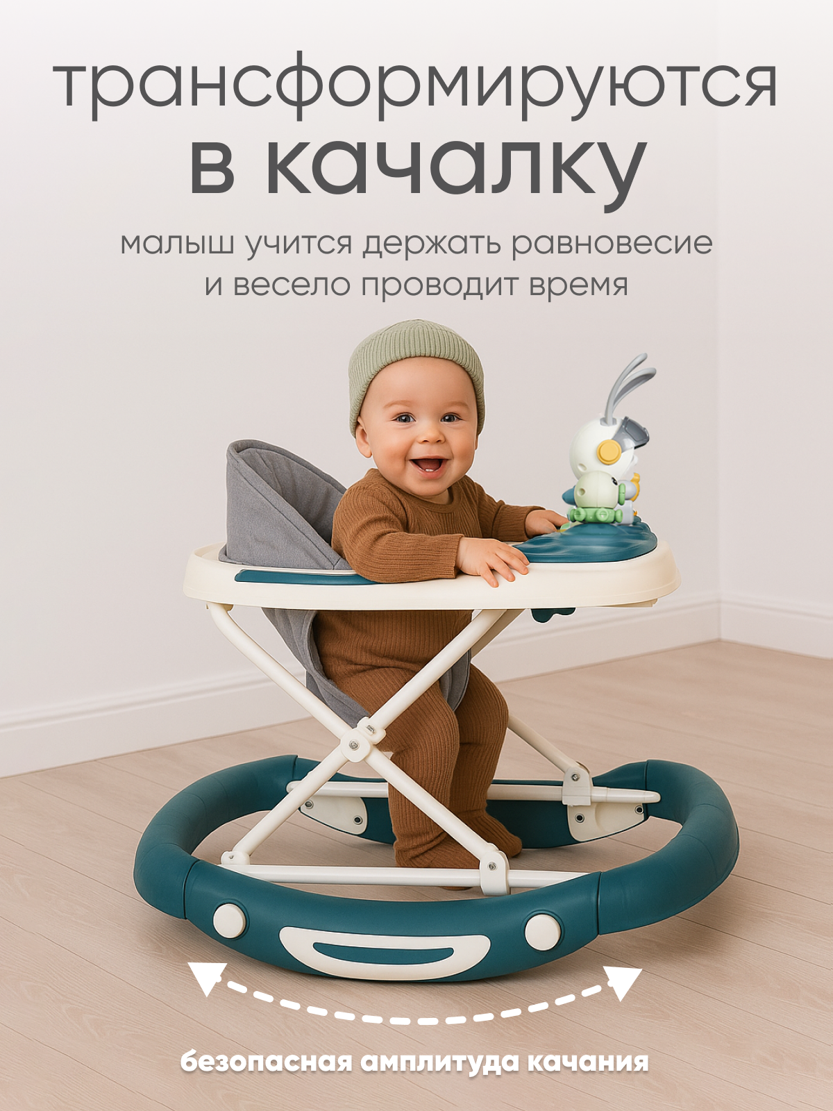 Ходунки Solmax Заяц голубой - фото 7