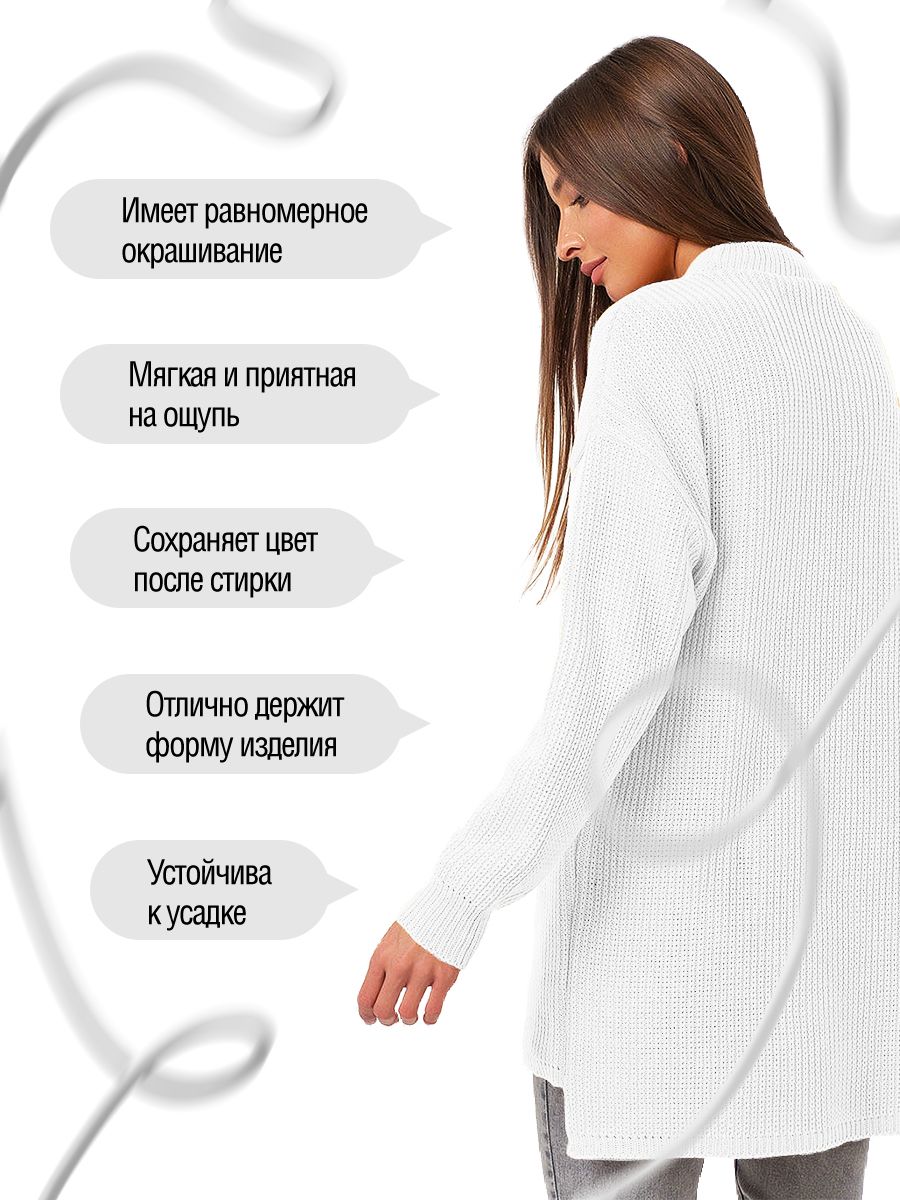 Пряжа YarnArt Jeans универсальная 50 г 160 м 62 белоснежно-белый, 10 мотков - фото 4