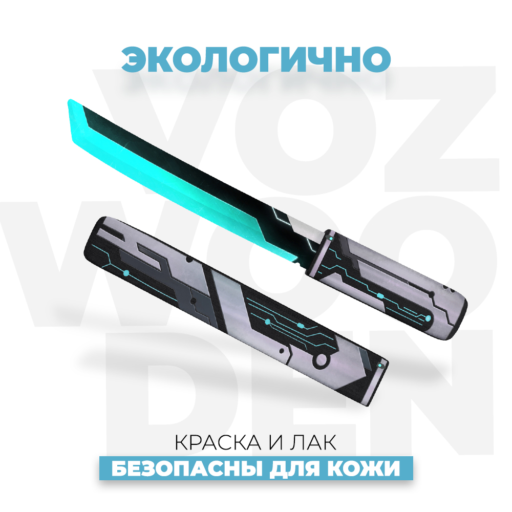 Нож VozWooden - фото 4