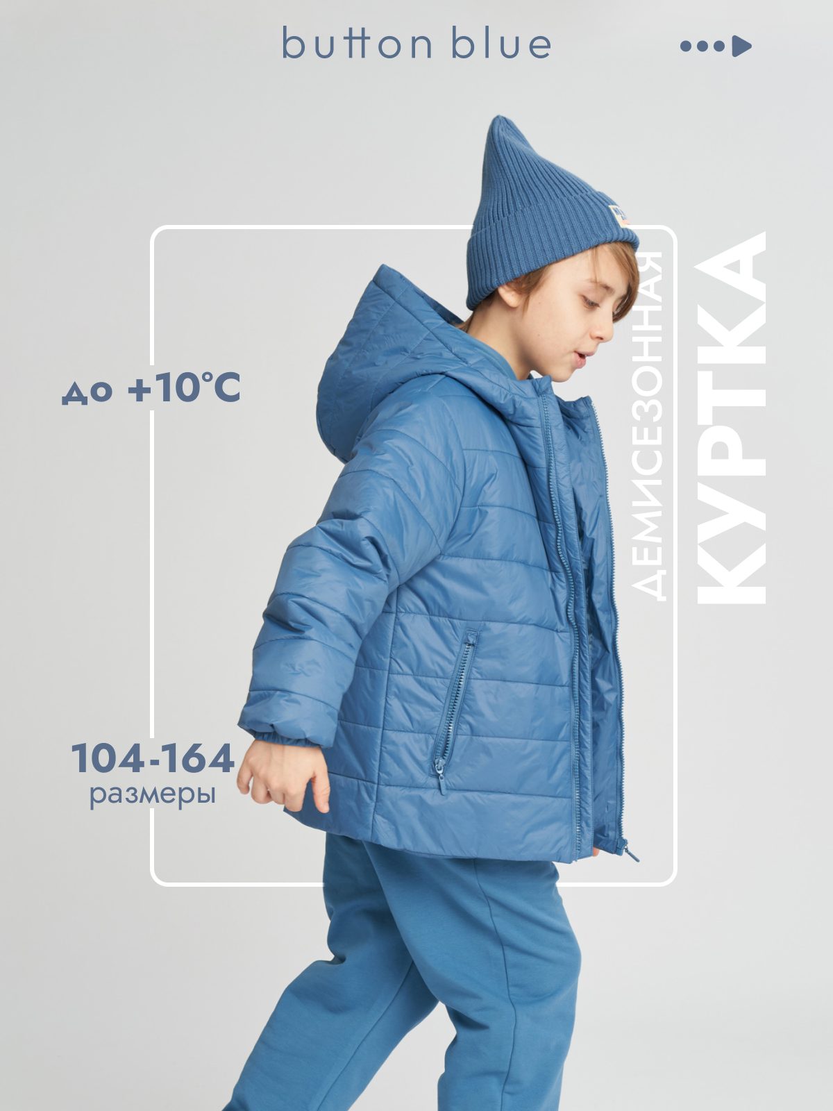 Куртка BUTTON BLUE 125BBBB4101 - фото 2