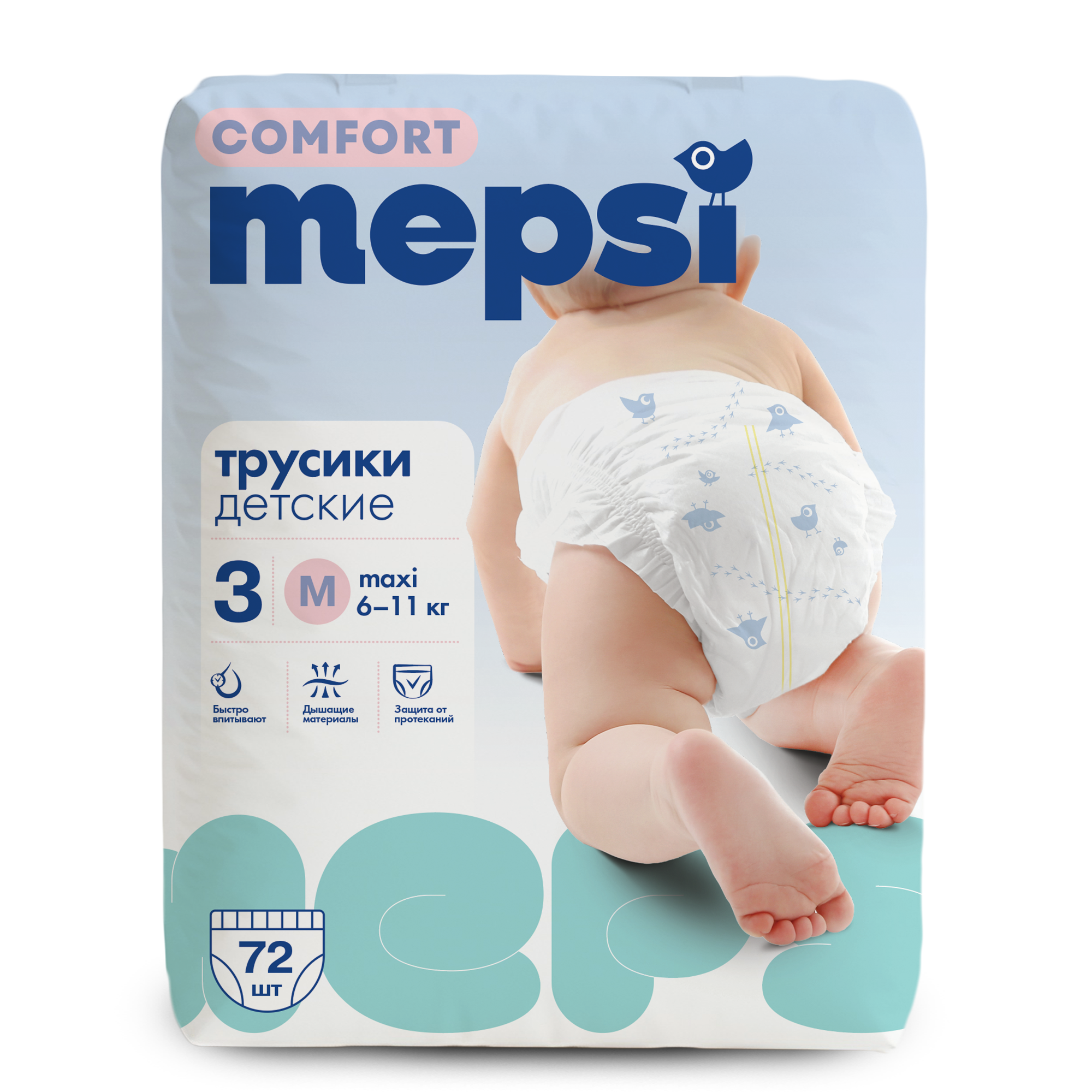 Трусики Mepsi Comfort 3 (6-11кг) 72 шт. - фото 1