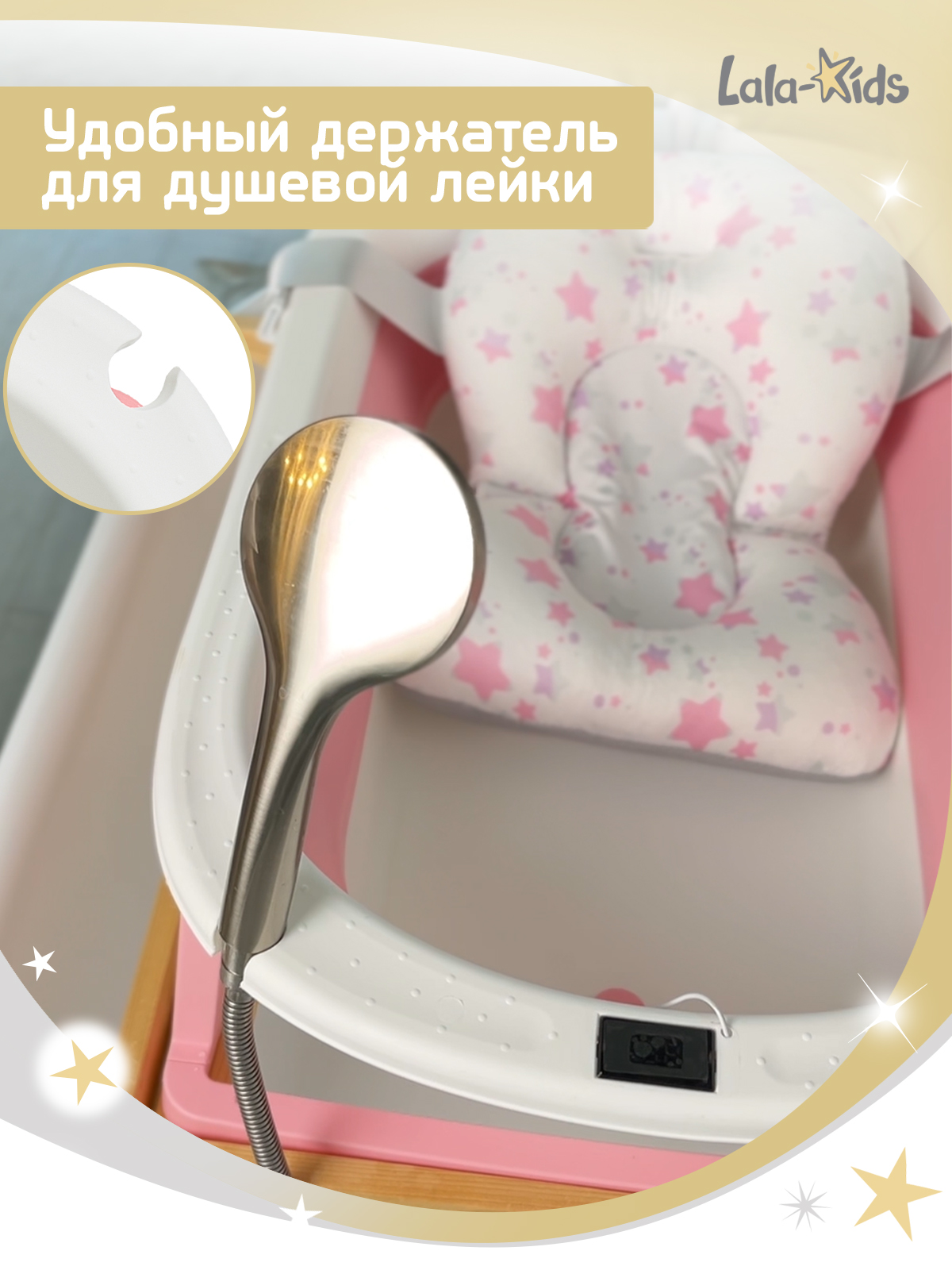 Складная ванночка для купания LaLa-Kids с термометром складным ковшом и матрасиком в комплекте - фото 9