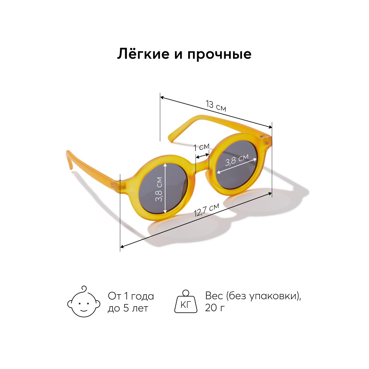 Очки солнцезащитные Happy Baby 50599-yellow - фото 4