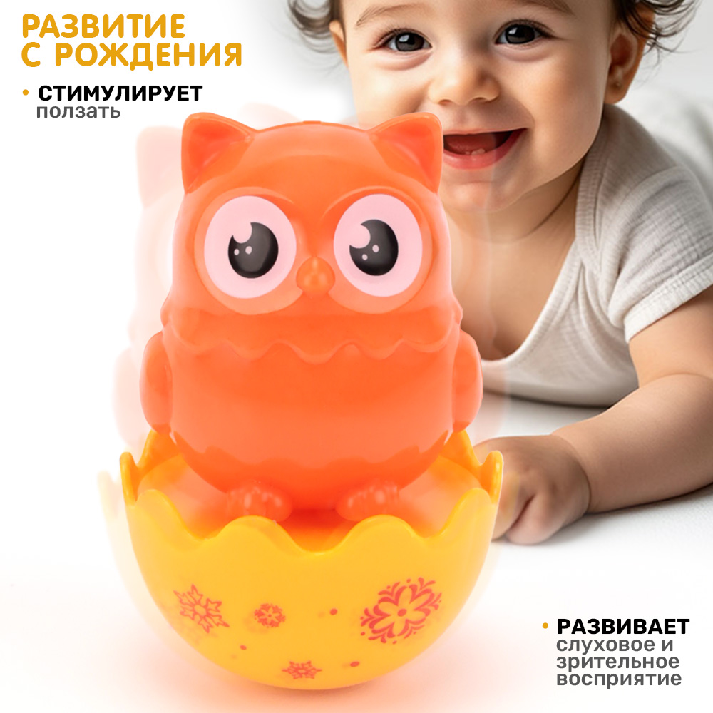 Игрушка TIPTOPOLIS неваляшка Сова - фото 4