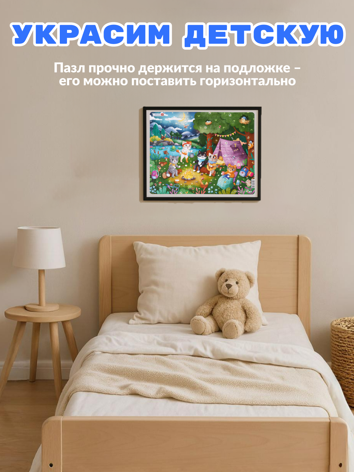 Пазл Larsen классический - фото 7