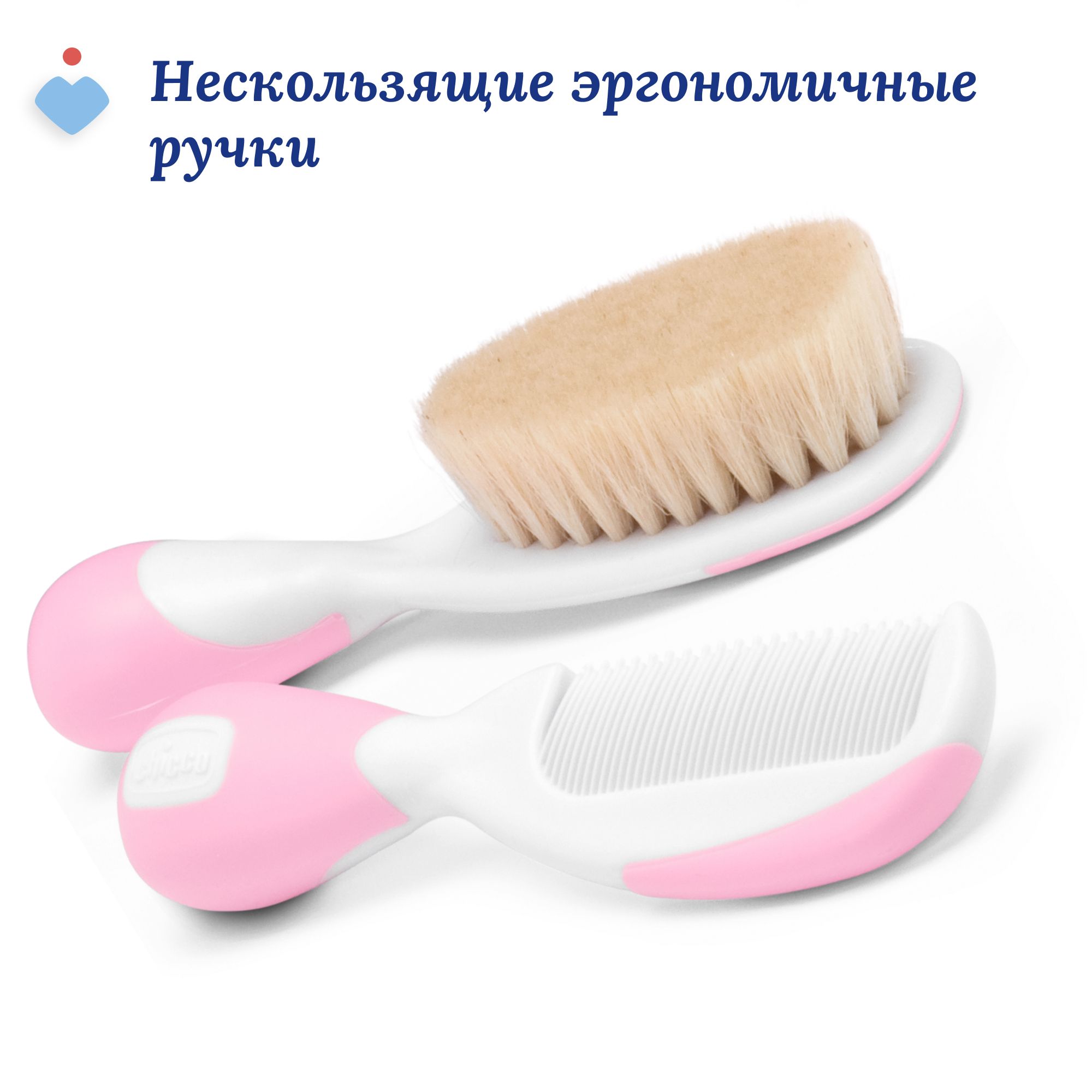 Набор расческа, щетка Chicco розовый 2 предм. - фото 5