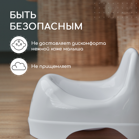 Горшок детский Miyoumi -White