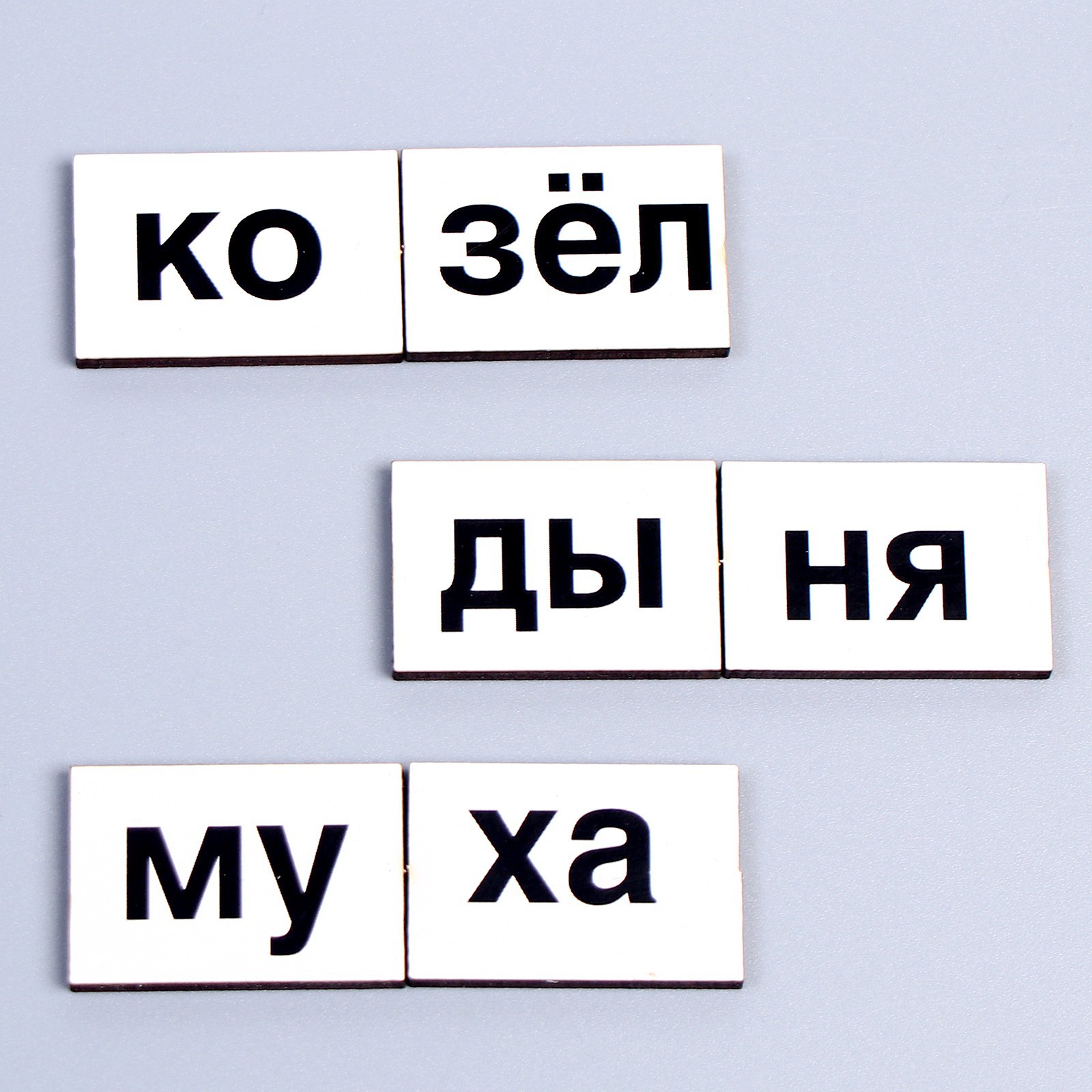 Настольная игра Лесная мастерская Букварь и слоги - фото 7