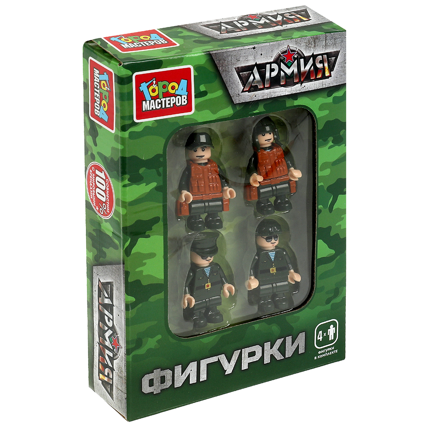 Конструктор Город мастеров Фигурки Армия 4 дет. - фото 4