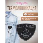Набор для творчества Hobby Pro термоаппликация