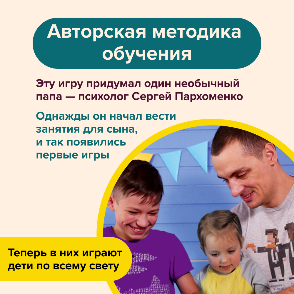 Настольная игра Банда умников Динобуквы - фото 10