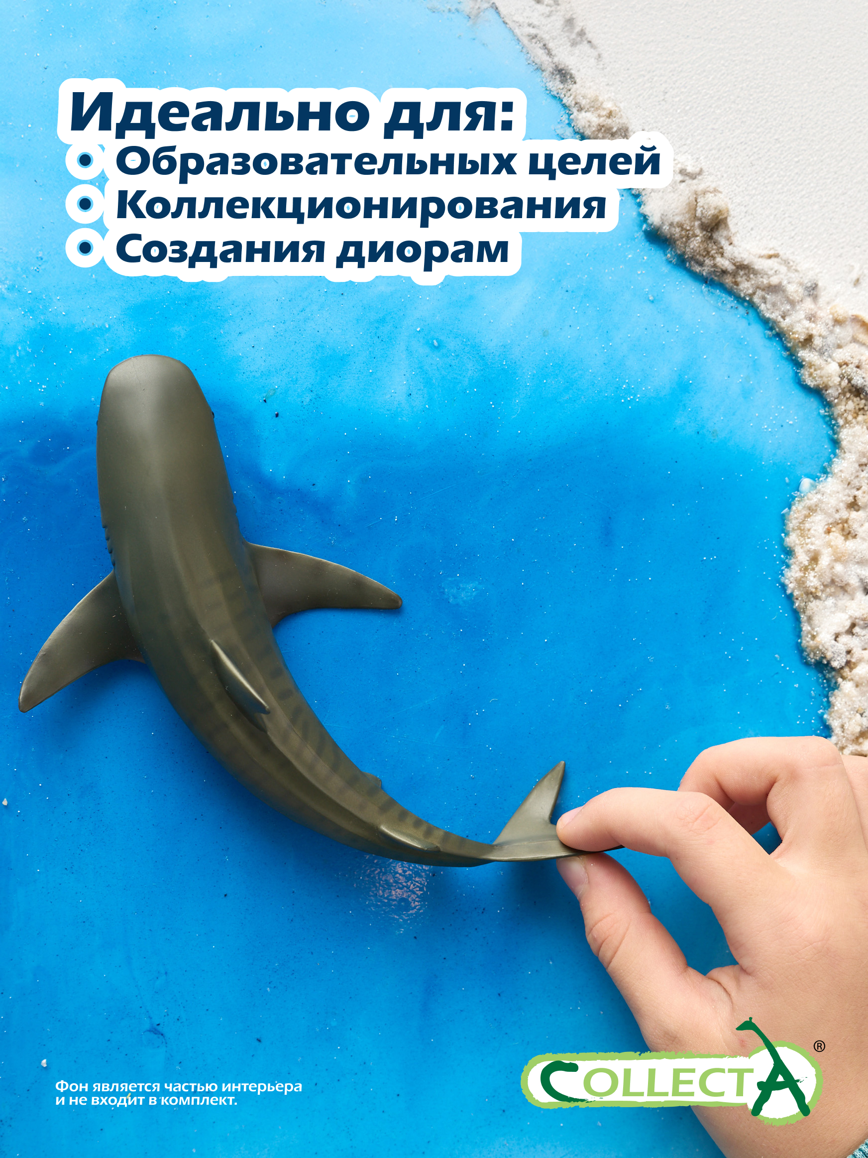 Фигурка Collecta Тигровая акула - фото 6
