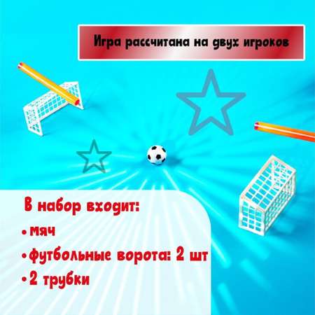 Настольная игра Shantou Chenghai Hongyuansheng