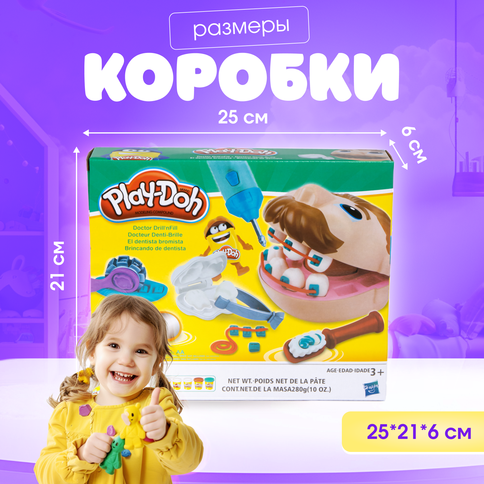 Пластилин Play-Doh Мистер Зубастик - фото 3
