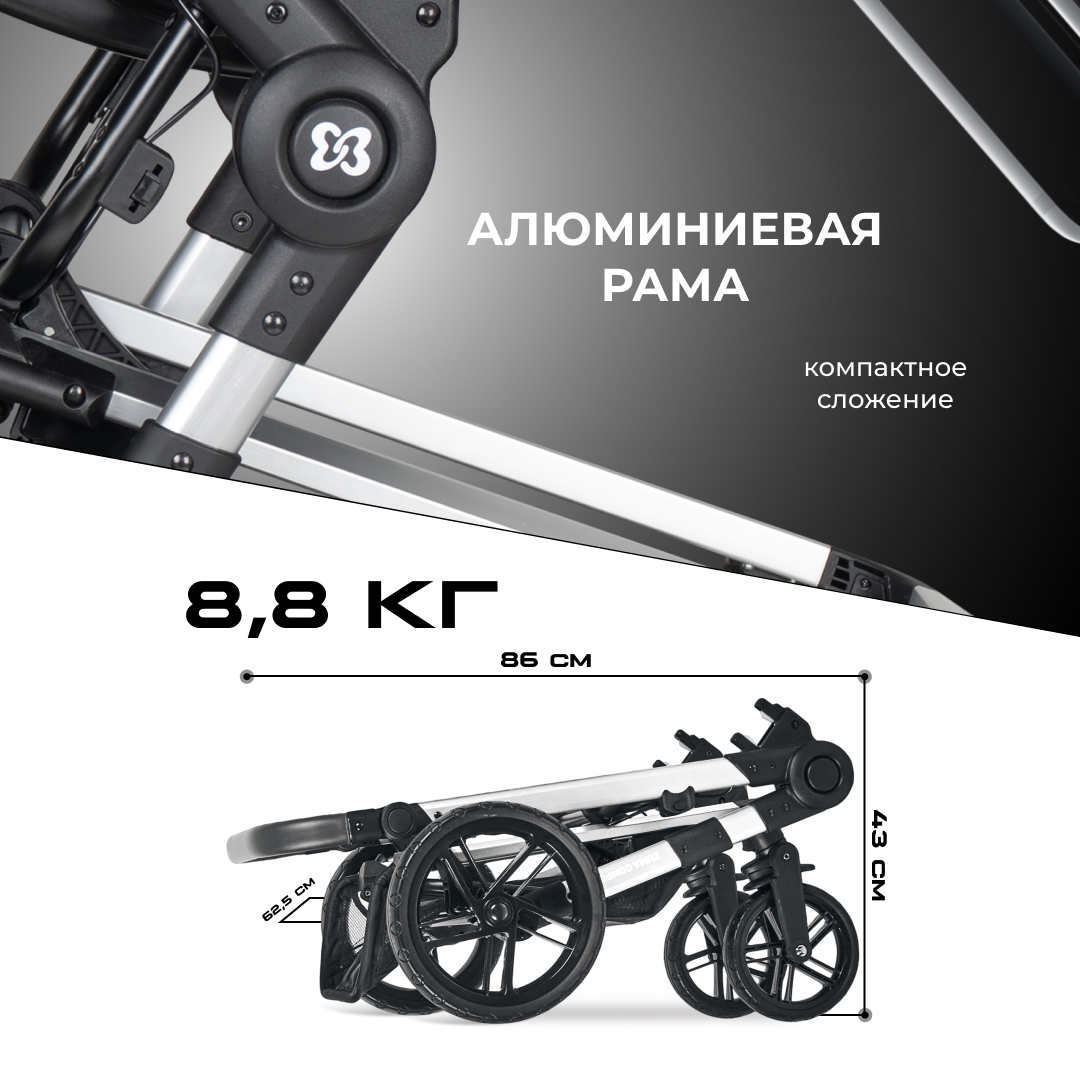 Коляска 3в1 Farfello Zuma Trio Comfort - фото 8