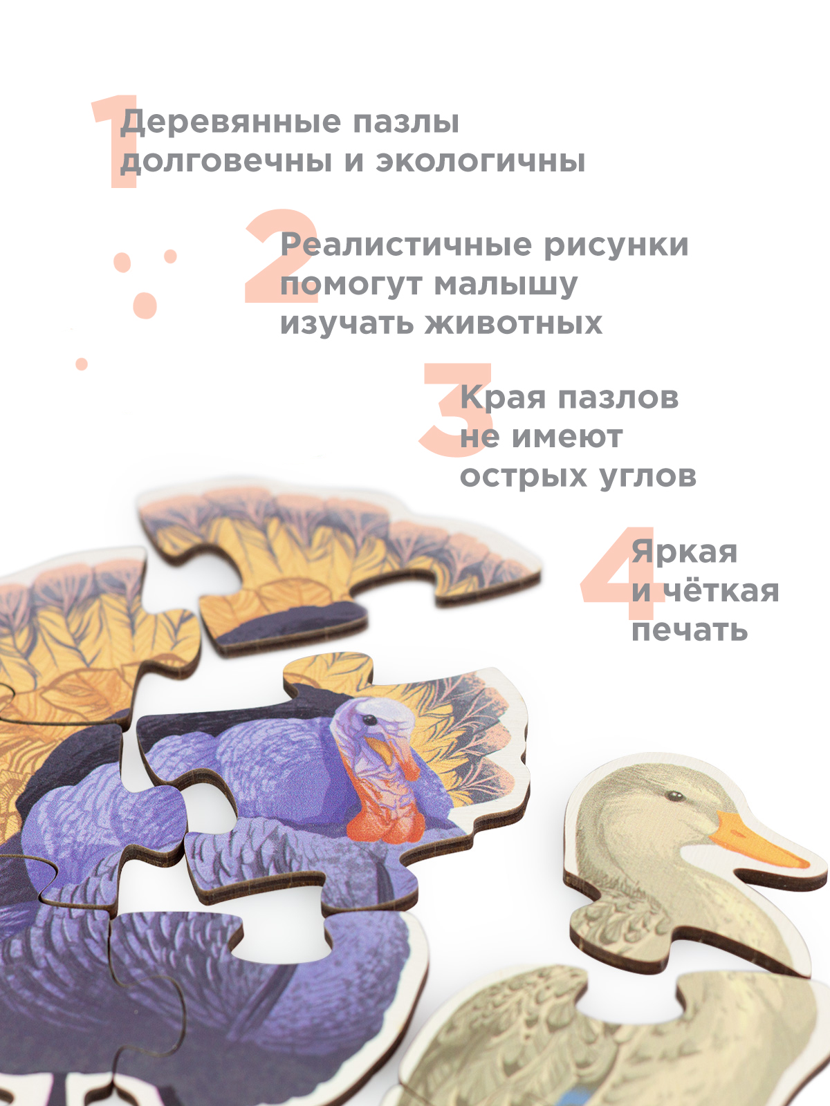 Пазл Nobikum Животные и птицы деревянный - фото 5