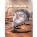 Шезлонг CINLANKIDS черный