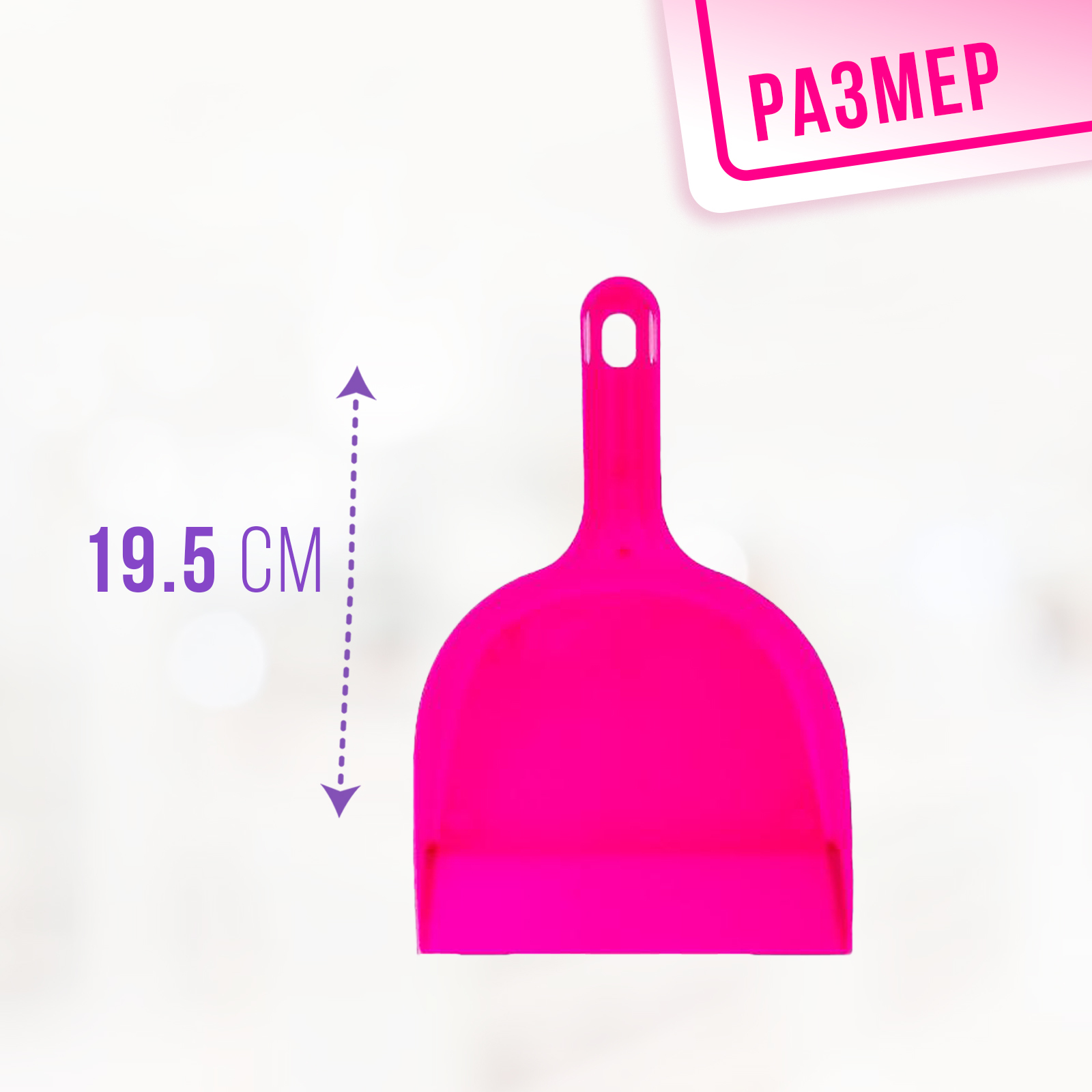 Игрушка Sima-Land швабры и мётлы - фото 3