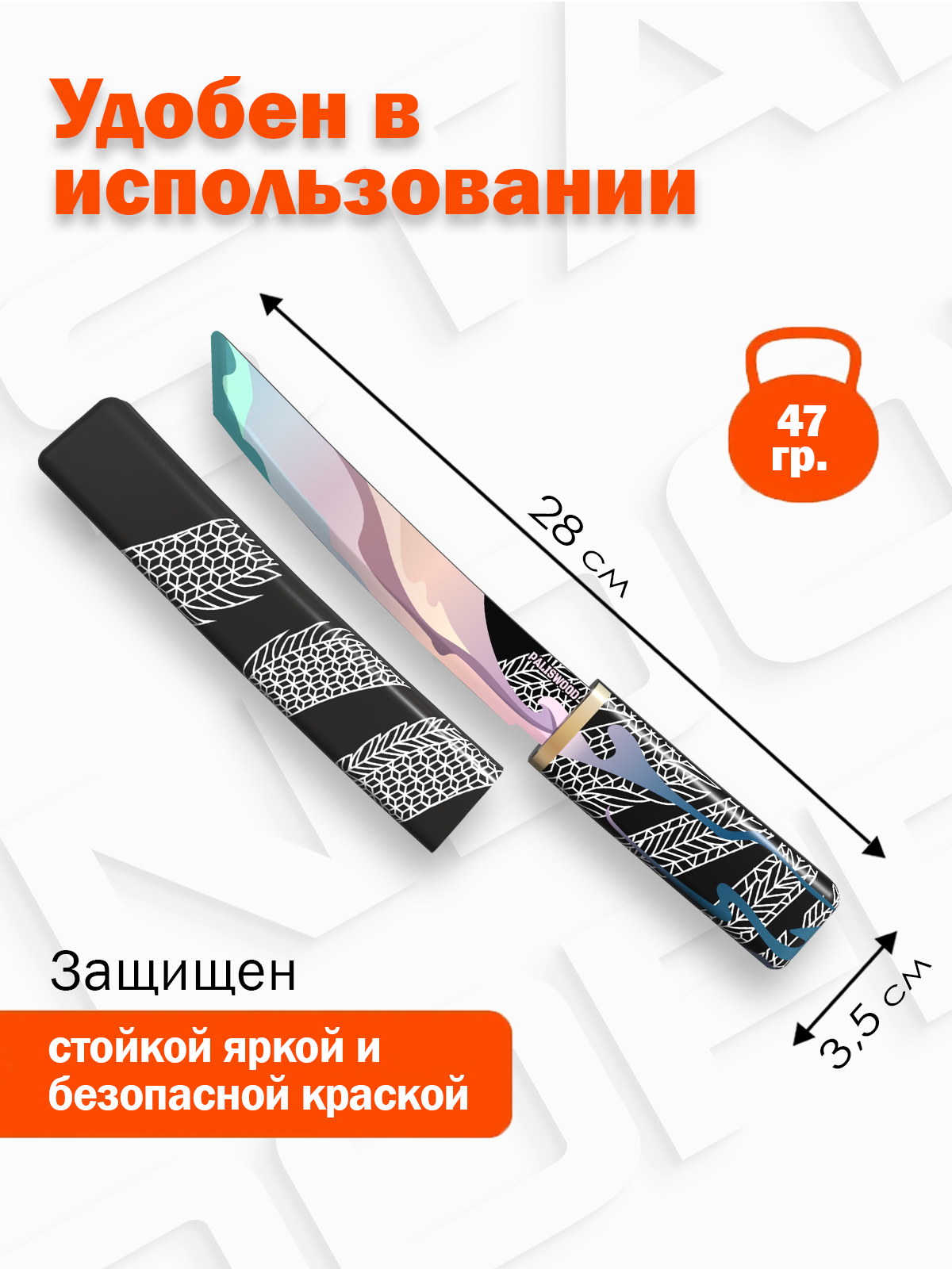 Нож PalisWood - фото 2