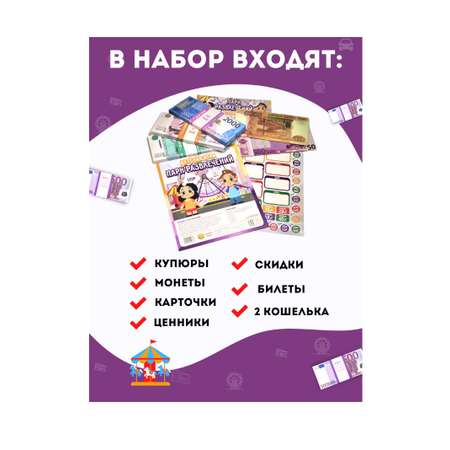 Настольная игра Филькина Грамота