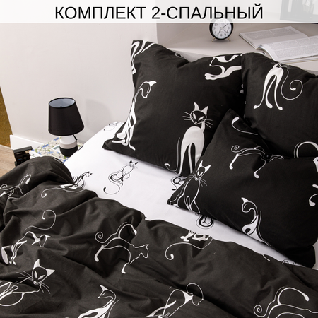 Постельное белье Ночь Нежна наволочки 70х70 см