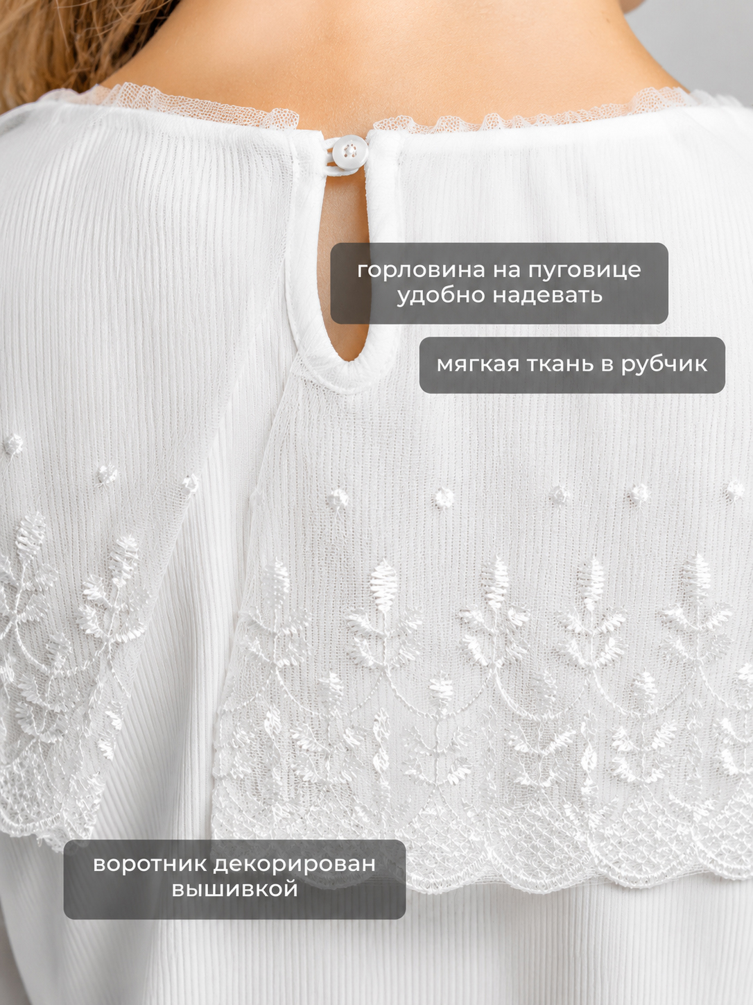 Блузка СИНЯЯ МОДА W003-G39 - фото 3