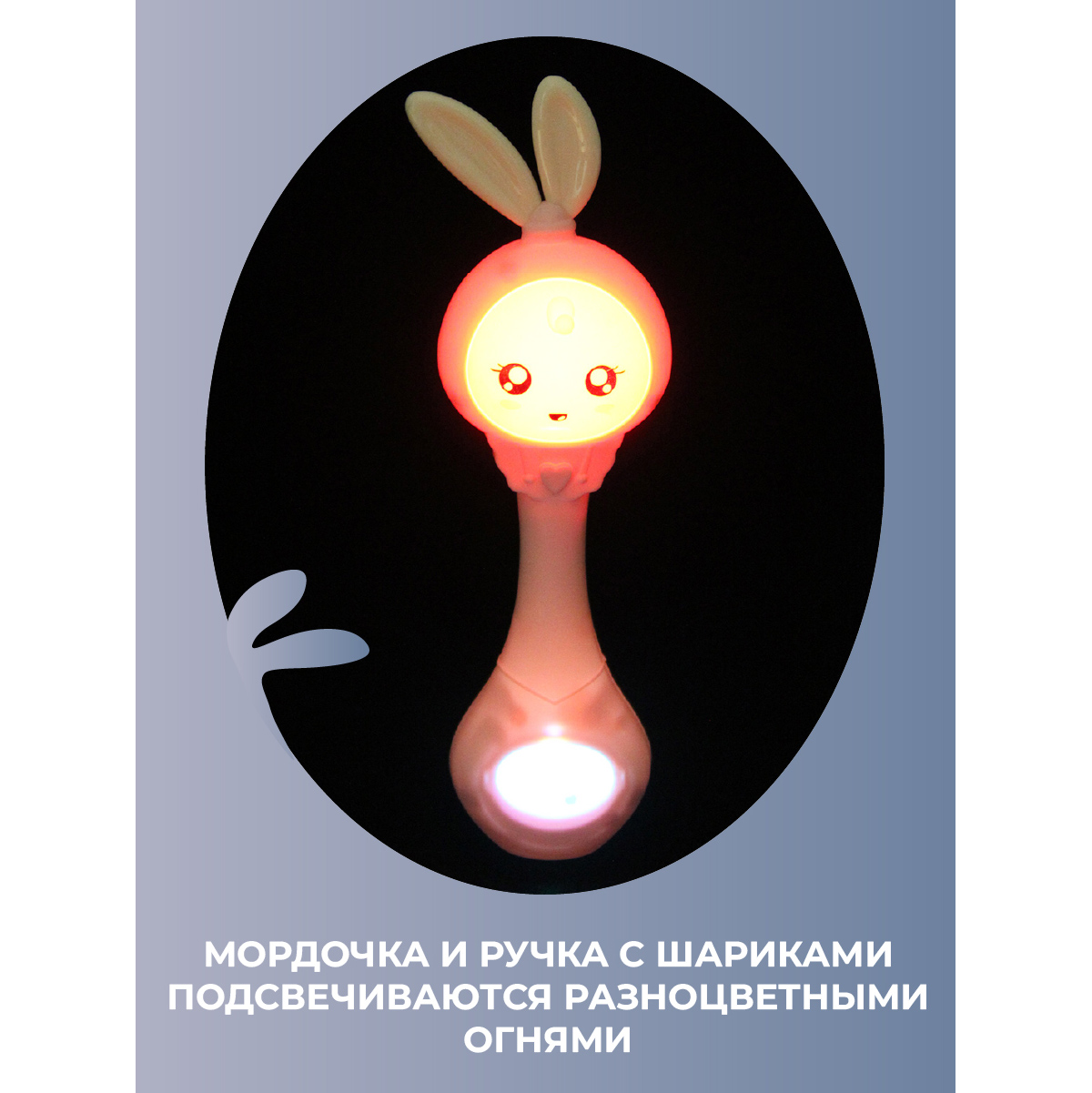 Игрушка Veld Co погремушка Зайка - фото 3