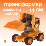 Трактор Наша Игрушка желтый