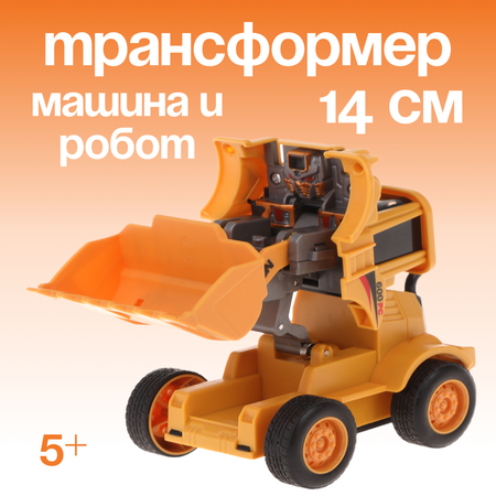Трактор Наша Игрушка желтый