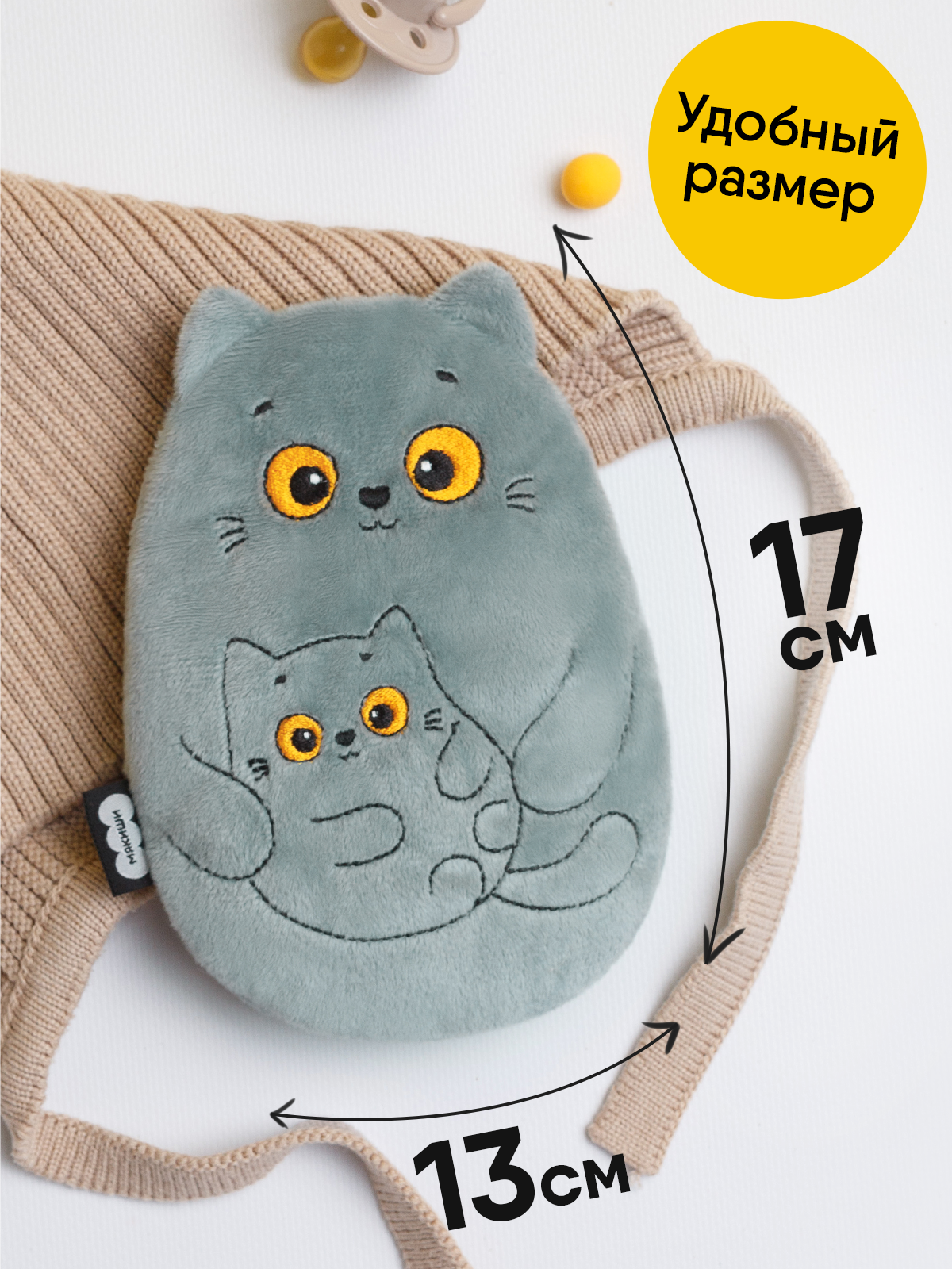 Мягкая игрушка Мякиши грелка для новорожденных Кошка с котёнком - фото 2