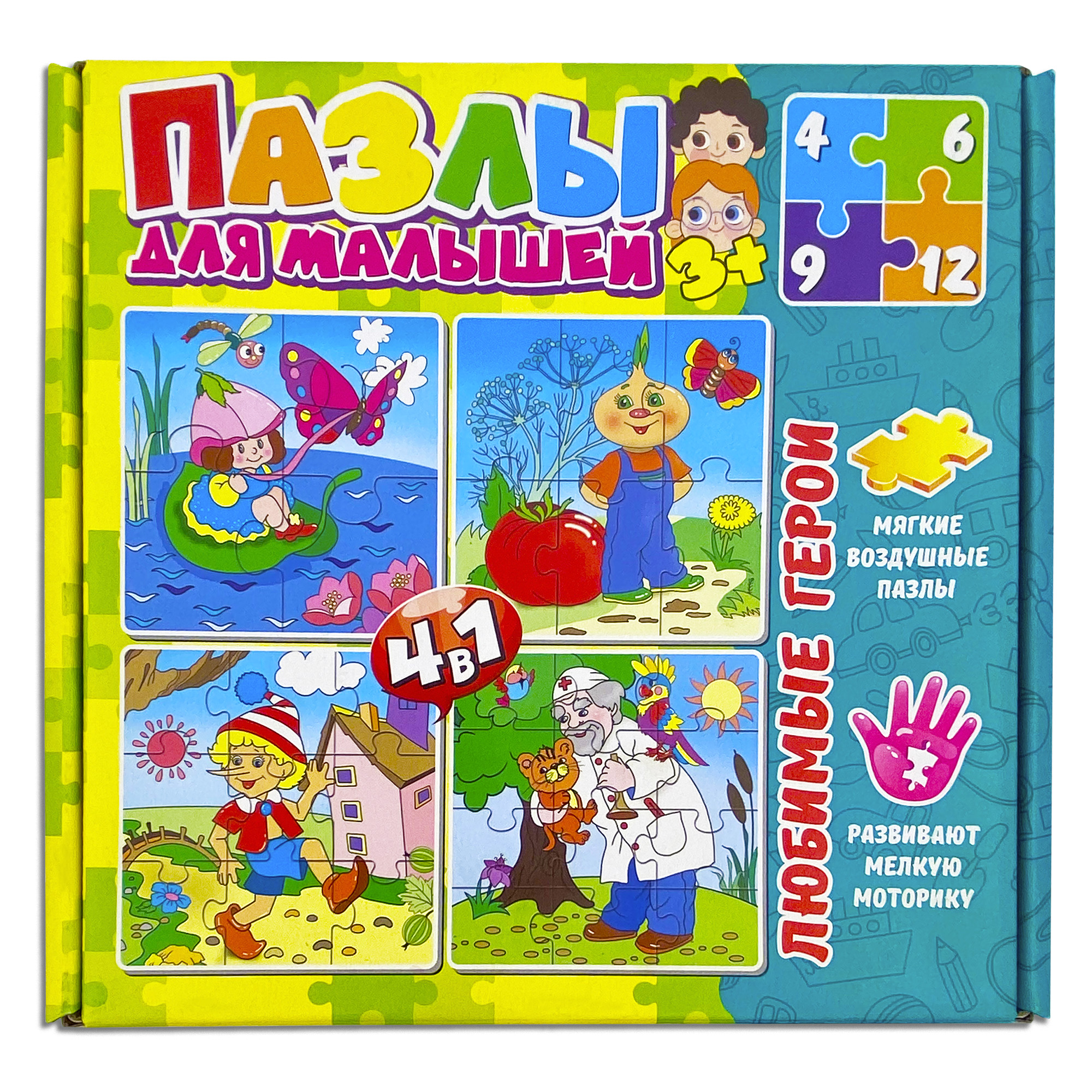 Пазл Мозайка - фото 2