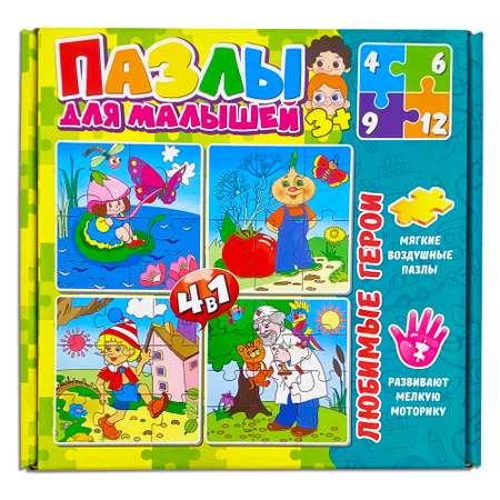 Пазл Мозайка