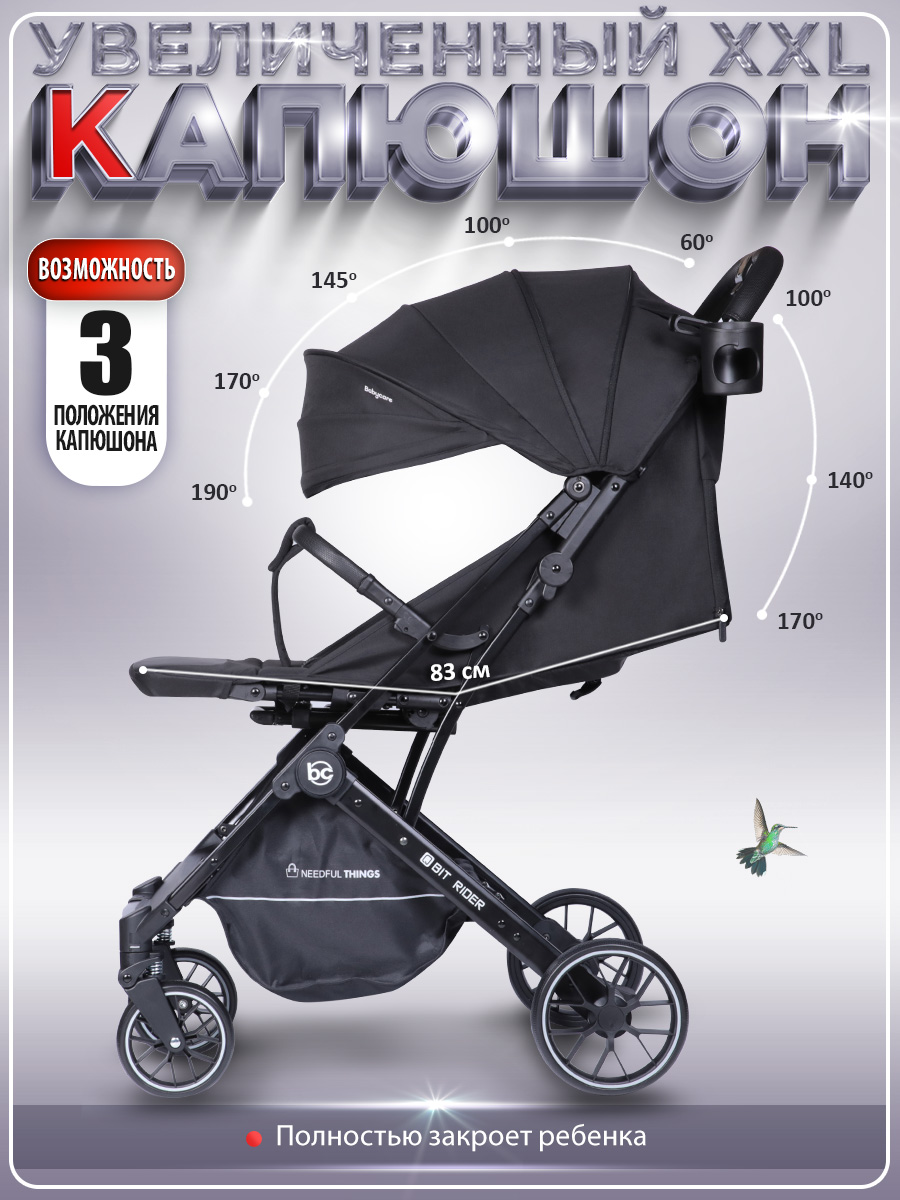 Коляска прогулочная BabyCare - фото 8
