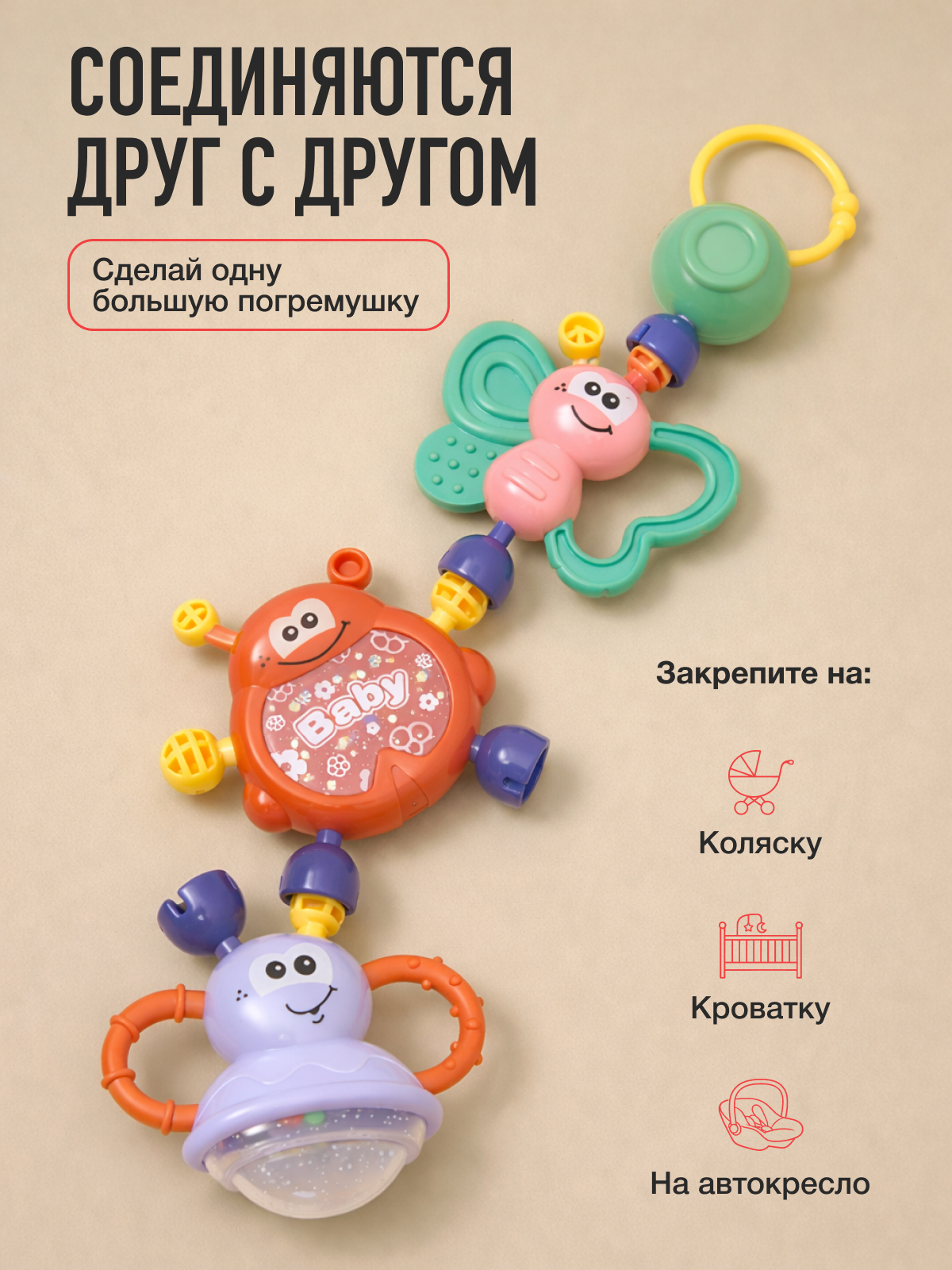 Игрушка Mamagoods погремушка Первая музыка - фото 3