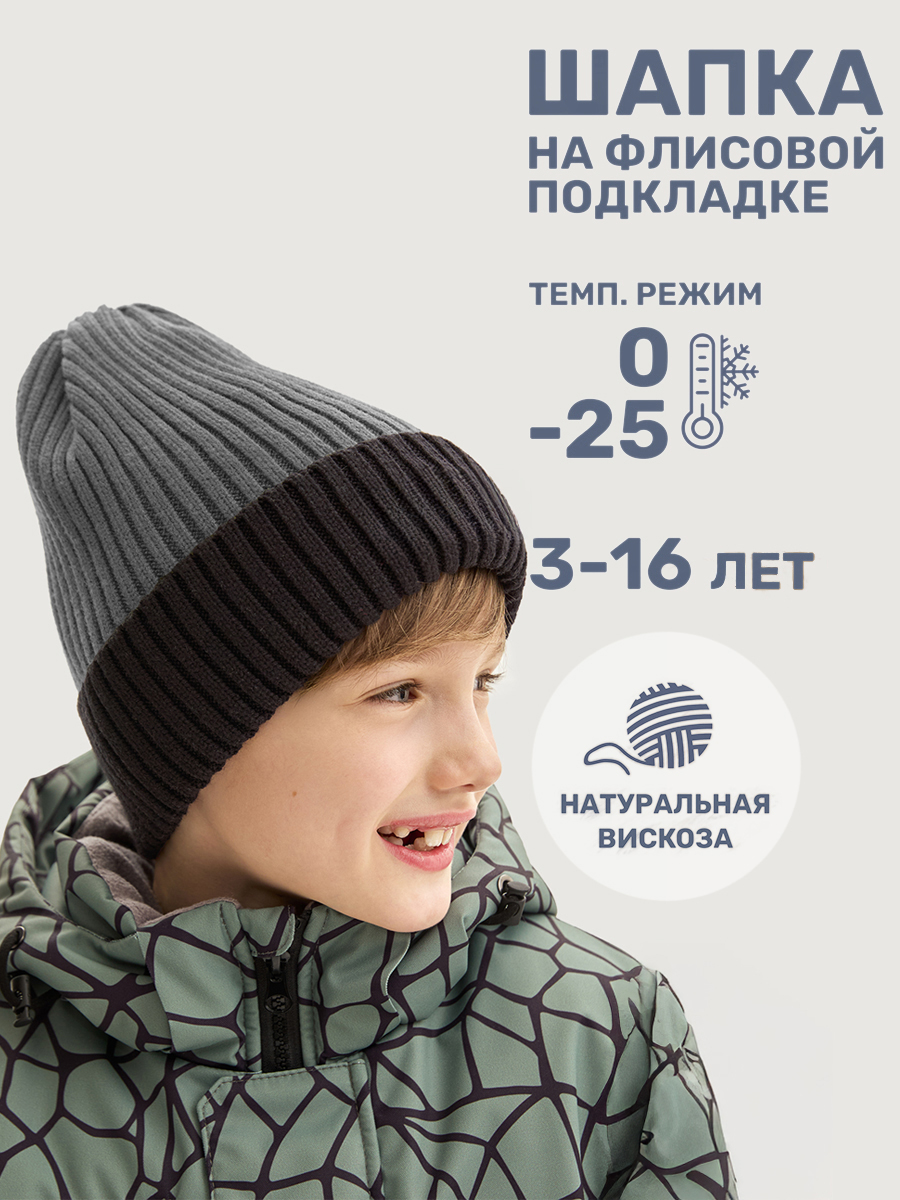 Шапка NIKASTYLE 11з16125 серый/черный - фото 2