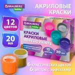 Краски акриловые Brauberg 12 цв.