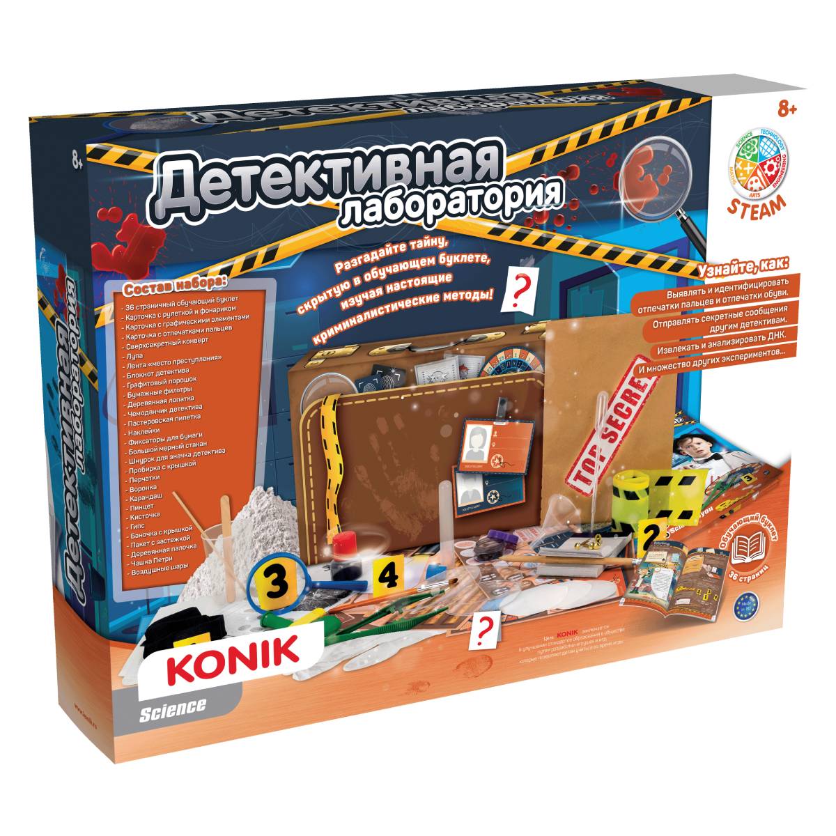 Набор для опытов KONIK Science - фото 5