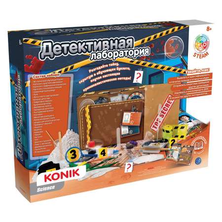 Набор для опытов KONIK Science