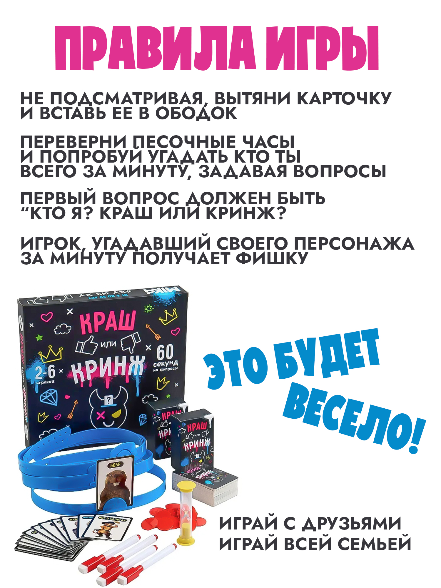 Настольная игра Madliani развлекательная - фото 3