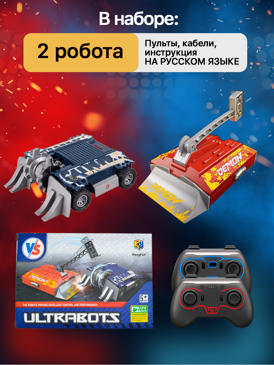 Робот РУ ULTRA BOTS набор из 2шт Штурмовик и Демон - фото 5