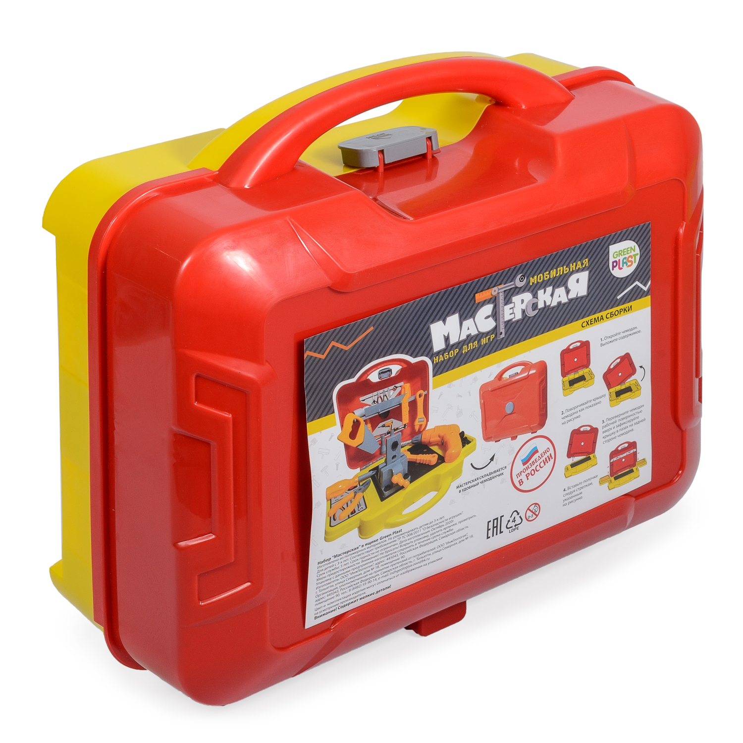 Игрушка Green Plast Инструменты - фото 3