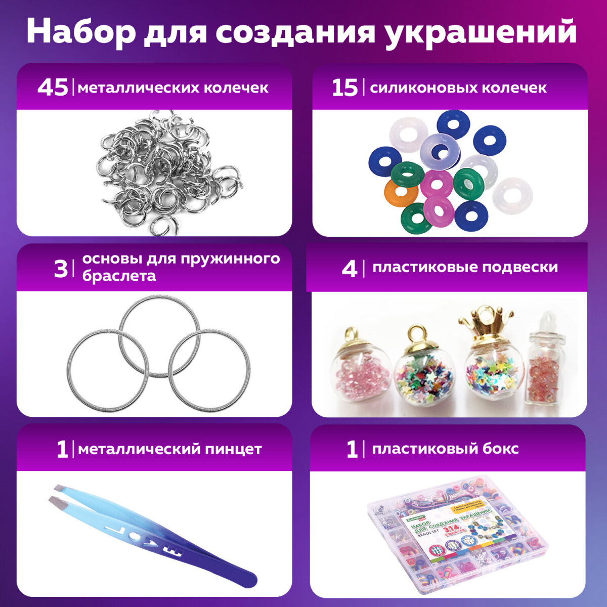 Набор для творчества Brauberg сборка - фото 3