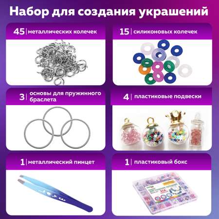 Набор для творчества Brauberg сборка