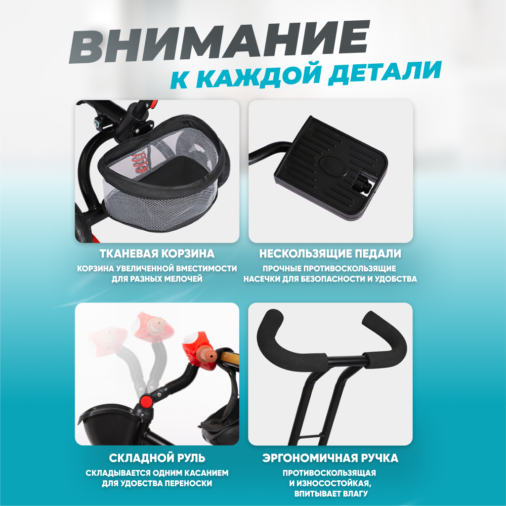 Трехколесный велосипед Solmax - фото 2