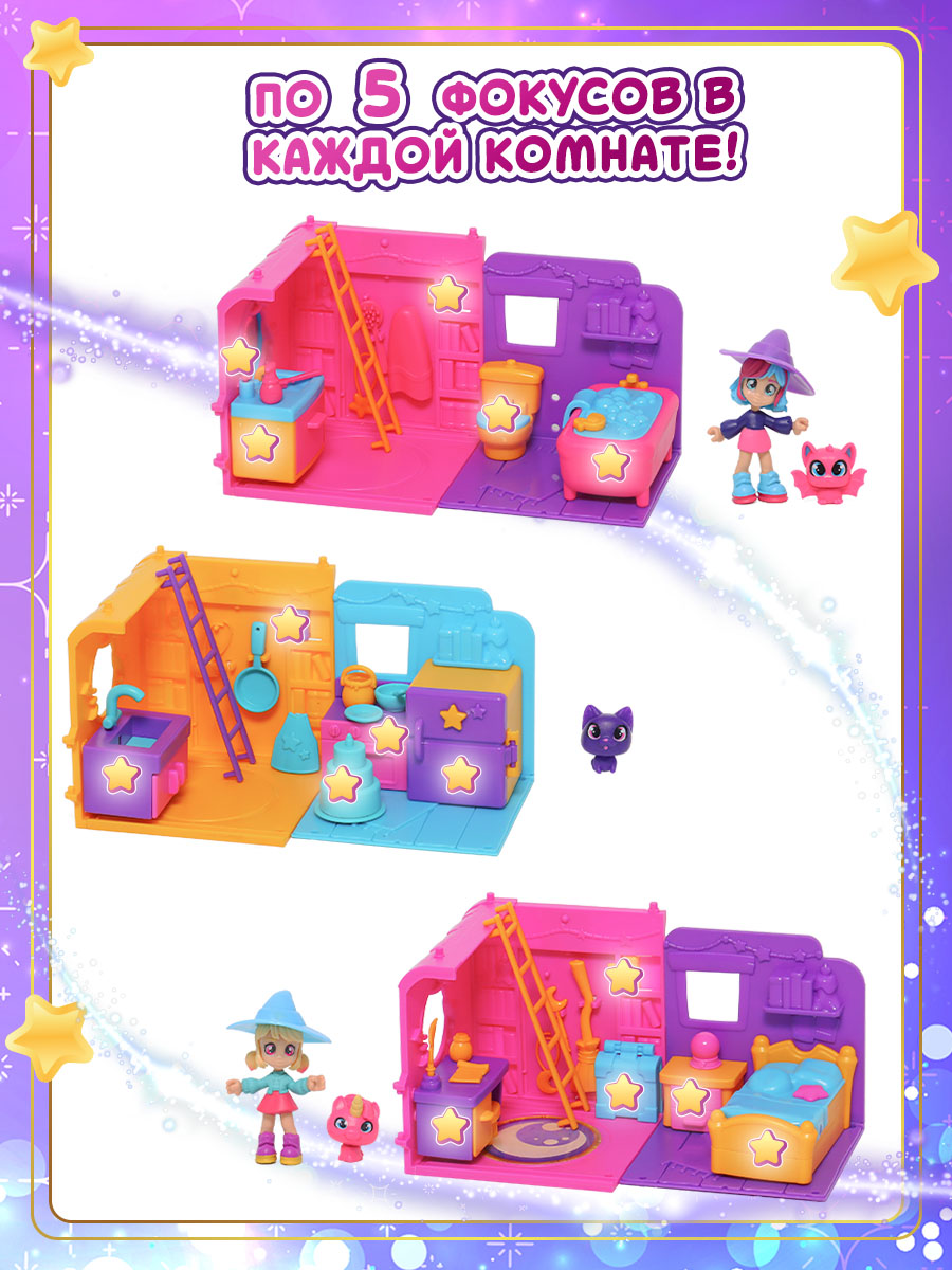 Игровой набор MAGIC MINI MYSTERIES Зачарованный дом - фото 4