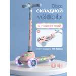 Самокат Velobibi трехколесный