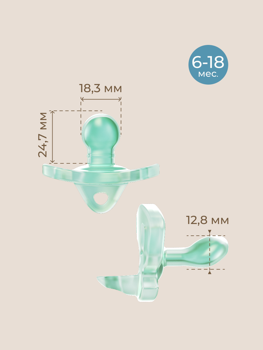 Пустышка ROXY-KIDS силикон ортодонтическая от 6 мес. 2 шт. - фото 10